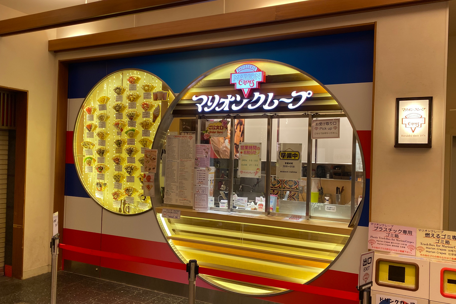 マリオンクレープ東京ソラマチ店-s